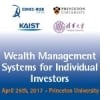 Wealth Management Systems for Individual Investors Conference